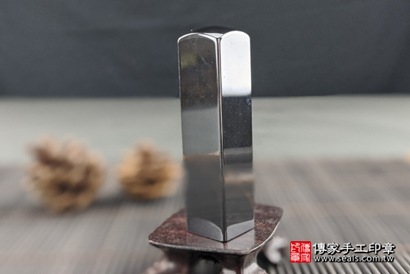 半手工噴砂印章：黑膽石開運印章實際成品、印章作品分享、黑膽石印章材質介紹。（銀行印鑑，一圓一方），傳家印章高雄店。2020.04.24，照片1