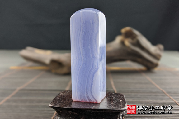 半手工噴砂印章：藍紋玉開運印章實際成品、印章作品分享、藍紋玉印章材質介紹。（銀行印鑑，一圓一方），傳家印章高雄店。2020.04.27，照片1