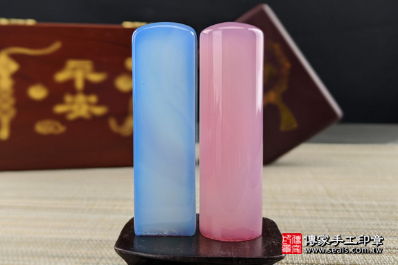 半手工噴砂印章：藍瑪瑙和粉紅瑪瑙開運印章實際成品、印章作品分享、藍瑪瑙和粉紅瑪瑙印章材質介紹。（銀行印鑑，一圓一方），傳家印章高雄店。2020.04.30，照片1