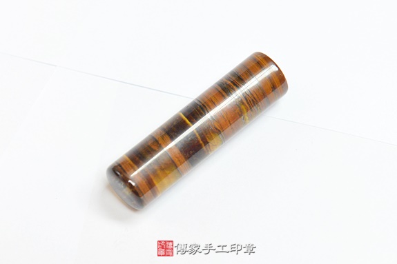 全手工噴砂印章：鐵虎石臍帶章實際成品、印章作品分享、鐵虎石印章材質介紹。（臍帶印章、肚臍章、肚臍印章，胎毛印章，一圓一方）傳家手工印章新竹店2020.04.22圖片2