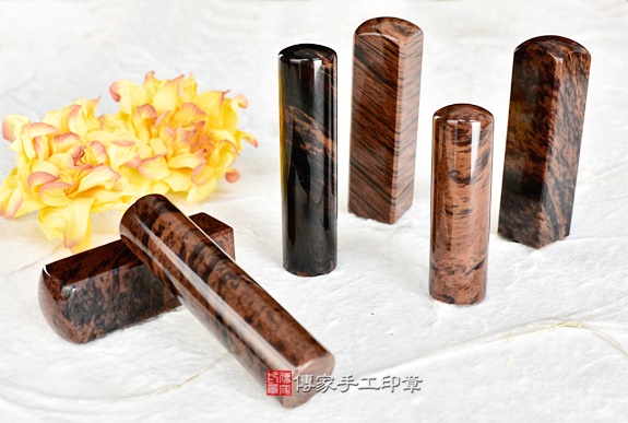 全手工噴砂印章：紅黑曜石開運印章實際成品、印章作品分享、紅黑曜石印章材質介紹。傳家印章台北店。照片4