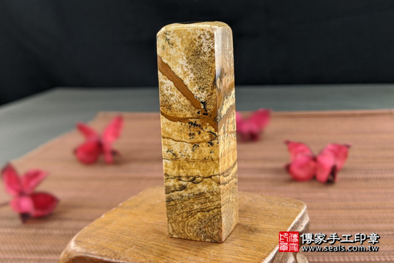 半手工噴砂印章：圖畫石臍帶章實際成品、印章作品分享、圖畫石印章材質介紹。（臍帶印章、肚臍章、肚臍印章，一圓一方）傳家手工印章高雄店。2020.05.09，照片5