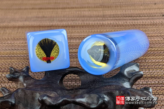 半手工噴砂印章：藍瑪瑙臍髮雙章實際成品、印章作品分享、藍瑪瑙印章材質介紹。（臍帶印章、肚臍章、肚臍印章，一圓一方）傳家手工印章高雄店。2020.05.14，照片4