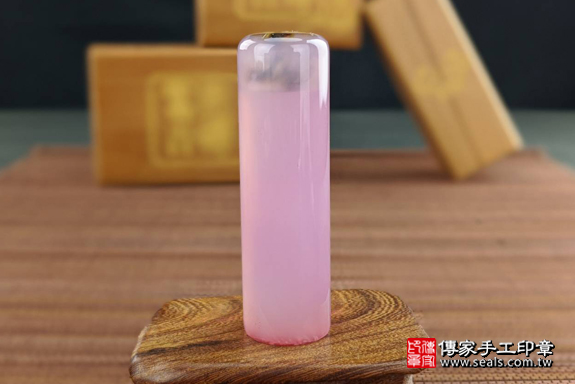 半手工噴砂印章：粉紅瑪瑙臍帶章實際成品、印章作品分享、粉紅瑪瑙印章材質介紹。（臍帶印章、肚臍章、肚臍印章，一圓一方）傳家手工印章高雄店。2020.05.17，照片8