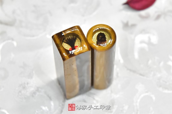 全手工噴砂印章：虎眼石臍帶章實際成品、印章作品分享、虎眼石印章材質介紹。（臍帶印章、肚臍章、肚臍印章，胎毛印章，一圓一方）傳家手工印章新竹店2020.05.13