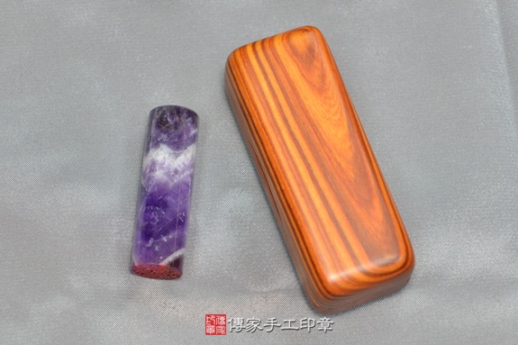 全手工噴砂印章：紫水晶臍帶章實際成品、印章作品分享、紫水晶印章材質介紹。（臍帶印章、肚臍章、肚臍印章，胎毛印章，一圓一方）傳家手工印章新竹店2020.05.15