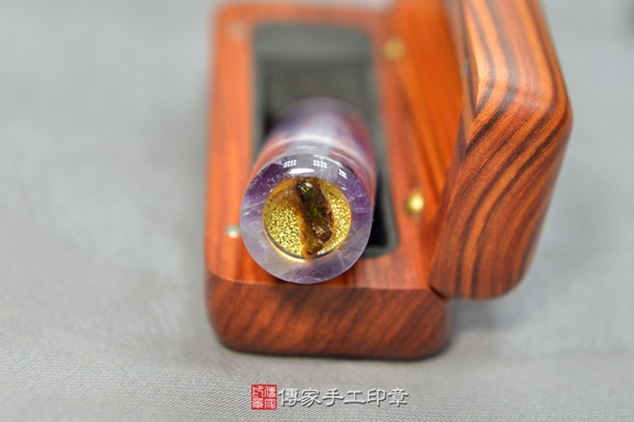 全手工噴砂印章：紫水晶臍帶章實際成品、印章作品分享、紫水晶印章材質介紹。（臍帶印章、肚臍章、肚臍印章，胎毛印章，一圓一方）傳家手工印章新竹店2020.05.15