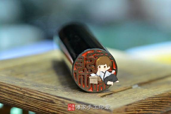 半手工噴砂印章：黑瑪瑙臍帶章實際成品、印章作品分享、黑瑪瑙印章材質介紹。（臍帶印章、肚臍章、肚臍印章，胎毛印章，一圓一方）傳家手工印章新竹店2020.05.21