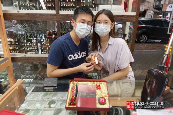 顧客滿意推薦結婚印章-新北市中和區-孟先生與魏小姐2020.05.22