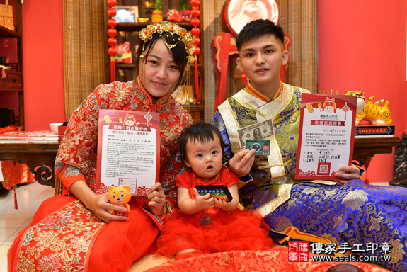 高雄市鳳山區蔡寶寶古禮抓周祝福活動。照片2