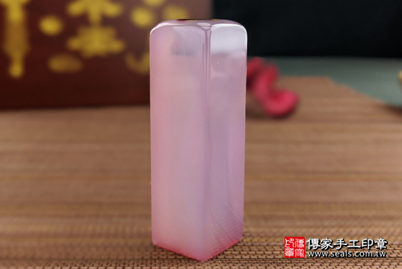 半手工噴砂印章：粉紅瑪瑙髮束印章實際成品、印章作品分享、粉紅瑪瑙印章材質介紹。（銀行印鑑，一圓一方），傳家印章高雄店。2020.05.31，照片5