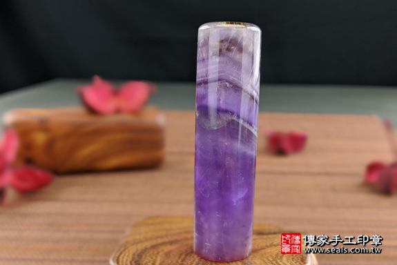 半手工噴砂印章：紫水晶臍帶章實際成品、印章作品分享、紫水晶印章材質介紹。（臍帶印章、肚臍章、肚臍印章，一圓一方）傳家手工印章高雄店。2020.06.05，照片4