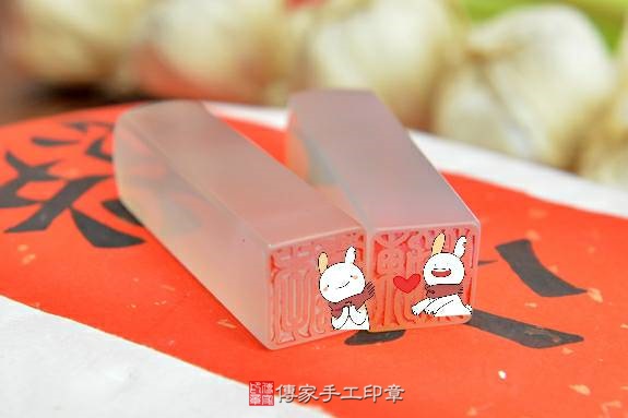 全手工噴砂印章：原色瑪瑙開運印章實際成品、印章作品分享、原色瑪瑙印章材質介紹。（銀行印鑑，一圓一方），傳家印章新竹店。2020.06.03