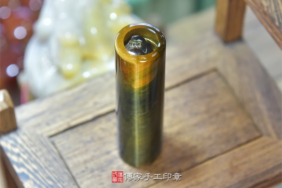 全手工噴砂印章：黃藍虎眼石臍帶章實際成品、印章作品分享、黃藍虎眼石印章材質介紹。（臍帶印章、肚臍章、肚臍印章，胎毛印章，一圓一方）傳家手工印章新竹店2020.06.16