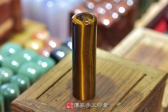 全手工噴砂印章：虎眼石臍帶章實際成品、印章作品分享、虎眼石印章材質介紹。（臍帶印章、肚臍章、肚臍印章，胎毛印章，一圓一方）傳家手工印章新竹店2020.06.19