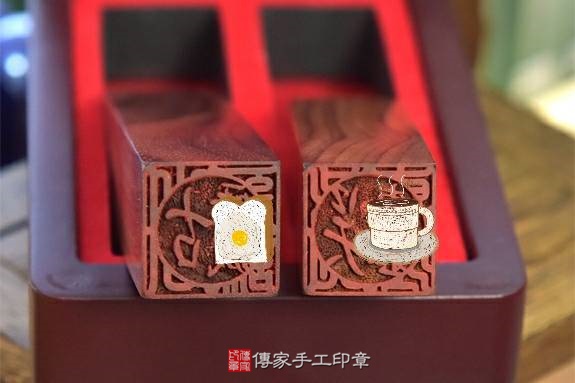 電腦刻印印章：玫瑰紅檀木開運印章實際成品、印章作品分享、玫瑰紅檀木印章材質介紹。（銀行印鑑，一圓一方），傳家印章新竹店。2020.06.21