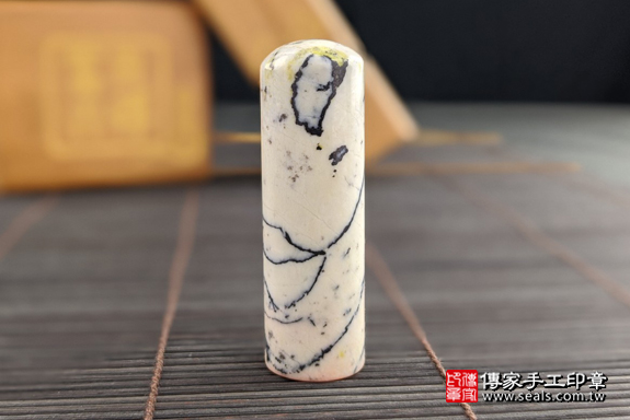 半手工噴砂印章：黃邊白線石開運印章實際成品、印章作品分享、黃邊白線石印章材質介紹。（銀行印鑑，一圓一方），傳家印章高雄店。2020.06.20，照片4