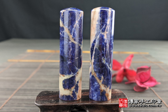 半手工噴砂印章：藍紋石開運印章實際成品、印章作品分享、藍紋石印章材質介紹。（銀行印鑑，一圓一方），傳家印章高雄店。2020.06.25，照片4