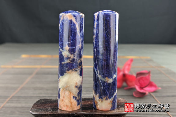 半手工噴砂印章：藍紋石開運印章實際成品、印章作品分享、藍紋石印章材質介紹。（銀行印鑑，一圓一方），傳家印章高雄店。2020.06.25，照片5