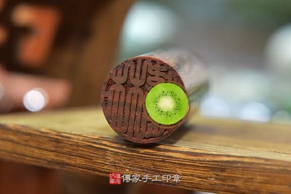 電腦刻印印章：黑酸枝虎紋檀木臍帶章實際成品、印章作品分享、黑酸枝虎紋檀木印章材質介紹。（臍帶印章、肚臍章、肚臍印章，胎毛印章，一圓一方）傳家手工印章新竹店2020.07.03