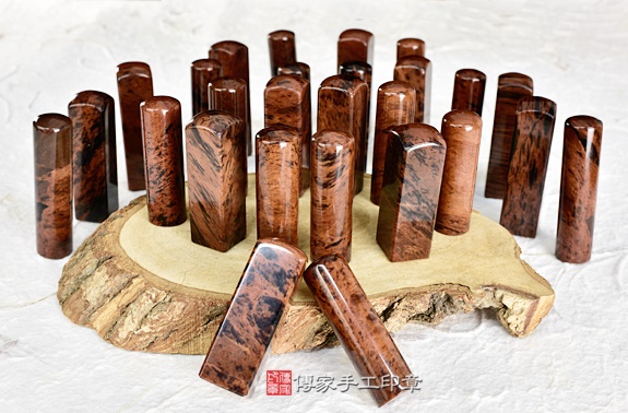 半手工噴砂印章：紅黑曜石開運印章章實際成品、印章作品分享、紅黑曜石印章材質介紹。（銀行印鑑，一圓一方），傳家印章桃園店。2020.07.04 照片4