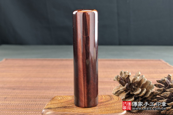 全手工噴砂印章：紅虎眼石臍帶章實際成品、印章作品分享、紅虎眼石印章材質介紹。（臍帶印章、肚臍章、肚臍印章，一圓一方）傳家手工印章高雄店。2020.07.16，照片1