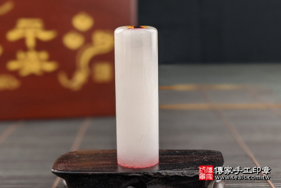 半手工噴砂印章：新疆白玉髮束章實際成品、印章作品分享、新疆白玉印章材質介紹。（臍帶印章、肚臍章、肚臍印章，一圓一方）傳家手工印章高雄店。2020.07.18，照片4