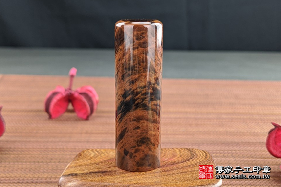 半手工噴砂印章：紅黑曜石臍髮章實際成品、印章作品分享、紅黑曜石印章材質介紹。（臍帶印章、肚臍章、肚臍印章，一圓一方）傳家手工印章高雄店。2020.07.19，照片5