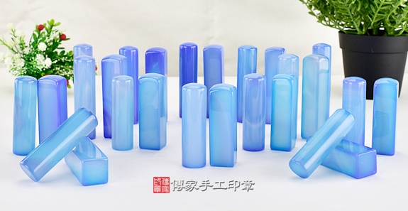 半手工噴砂印章：藍瑪瑙臍帶章實際成品、印章作品分享、藍瑪瑙印章材質介紹。（臍帶印章、肚臍章、肚臍印章，胎毛印章，一圓一方）傳家手工印章新竹店2020.07.31