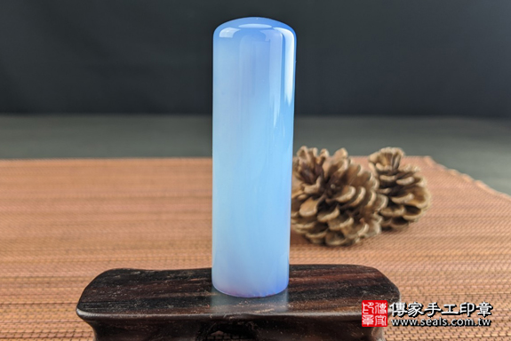 半手工噴砂印章：藍瑪瑙開運印章實際成品、印章作品分享、藍瑪瑙印章材質介紹。（銀行印鑑，一圓一方），傳家印章高雄店。2020.07.28，照片8