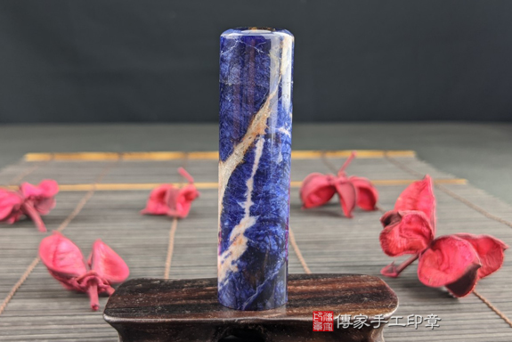 半手工噴砂印章：藍紋石臍帶章實際成品、印章作品分享、藍紋石印章材質介紹。（臍帶印章、肚臍章、肚臍印章，一圓一方）傳家手工印章高雄店。2020.08.08，照片5