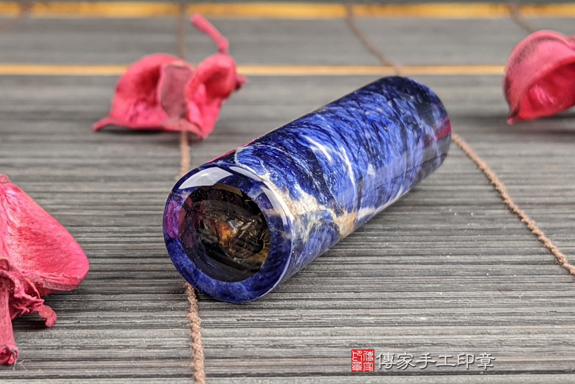 半手工噴砂印章：藍紋石臍帶章實際成品、印章作品分享、藍紋石印章材質介紹。（臍帶印章、肚臍章、肚臍印章，一圓一方）傳家手工印章高雄店。2020.08.08，照片7