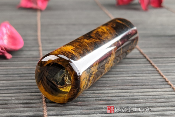 全手工噴砂印章：黃虎眼石臍帶章實際成品、印章作品分享、黃虎眼石印章材質介紹。（臍帶印章、肚臍章、肚臍印章，一圓一方）傳家手工印章高雄店。2020.08.05，照片7