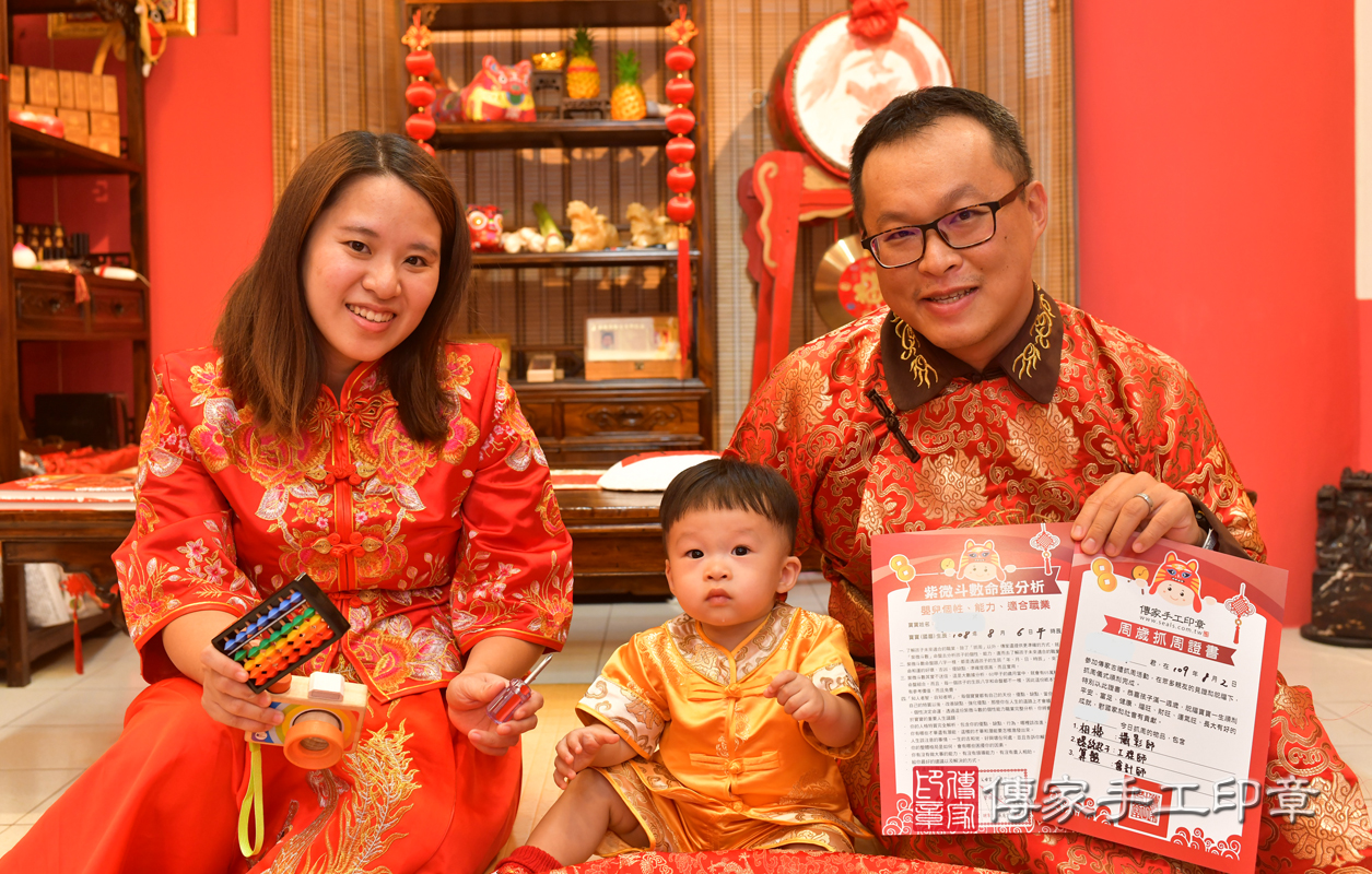 高雄市鳳山區蔡寶寶古禮抓周祝福活動。照片2