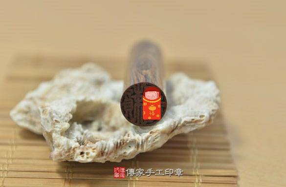 電腦刻印印章：黑酸枝虎紋檀木開運印章實際成品、印章作品分享、黑酸枝虎紋檀木印章材質介紹。（銀行印鑑，一圓一方），傳家印章新竹店。2020.08.09