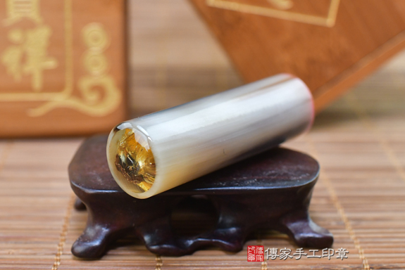 半手工刻印印章：漂亮色赤牛角臍帶章實際成品、印章作品分享、漂亮色赤牛角印章材質介紹。（臍帶印章、肚臍章、肚臍印章，一圓一方）傳家手工印章高雄店。2020.08.16，照片6