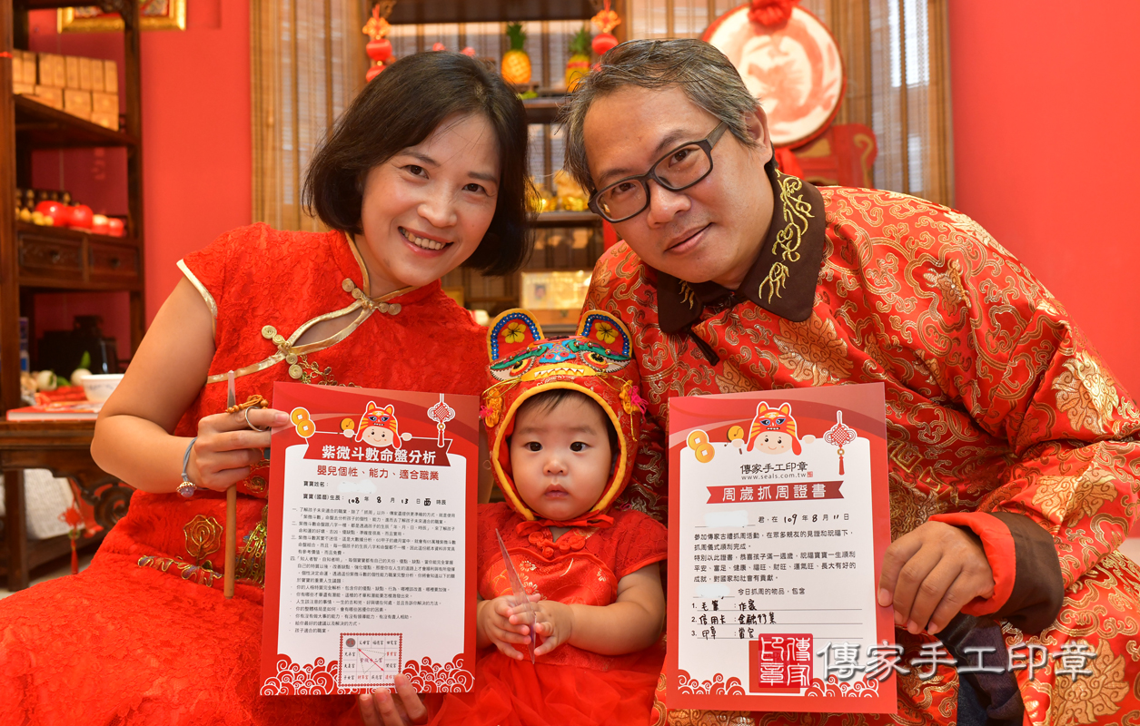 高雄市鳳山區王寶寶古禮抓周祝福活動。照片2