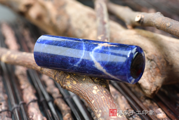 全手工噴砂印章：藍紋石臍帶章實際成品、印章作品分享、藍紋石印章材質介紹。（臍帶印章、肚臍章、肚臍印章，一圓一方）傳家手工印章高雄店。2020.08.21，照片4