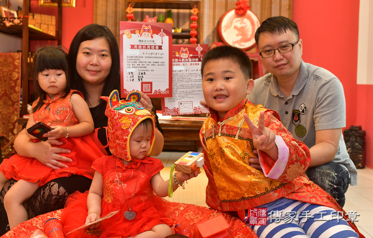 高雄市鳳山區盧寶寶古禮抓周祝福活動。照片2