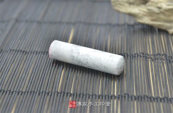 半手工噴砂印章：白松石開運印章實際成品、印章作品分享、白松石印章材質介紹。（銀行印鑑，一圓一方），傳家印章新竹店。2020.08.19