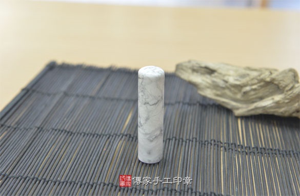 半手工噴砂印章：白松石開運印章實際成品、印章作品分享、白松石印章材質介紹。（銀行印鑑，一圓一方），傳家印章新竹店。2020.08.19