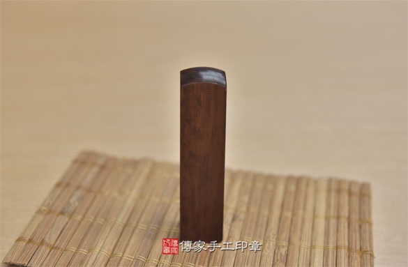 全手工篆刻印章：亞馬遜帝王蛇木開運印章實際成品、印章作品分享、亞馬遜帝王蛇木印章材質介紹。（銀行印鑑，一圓一方），傳家印章新竹店。2020.08.31