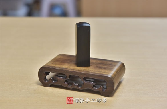 電腦刻印印章：黑檀木開運印章實際成品、印章作品分享、黑檀木印章材質介紹。（銀行印鑑，一圓一方），傳家印章新竹店。2020.09.03