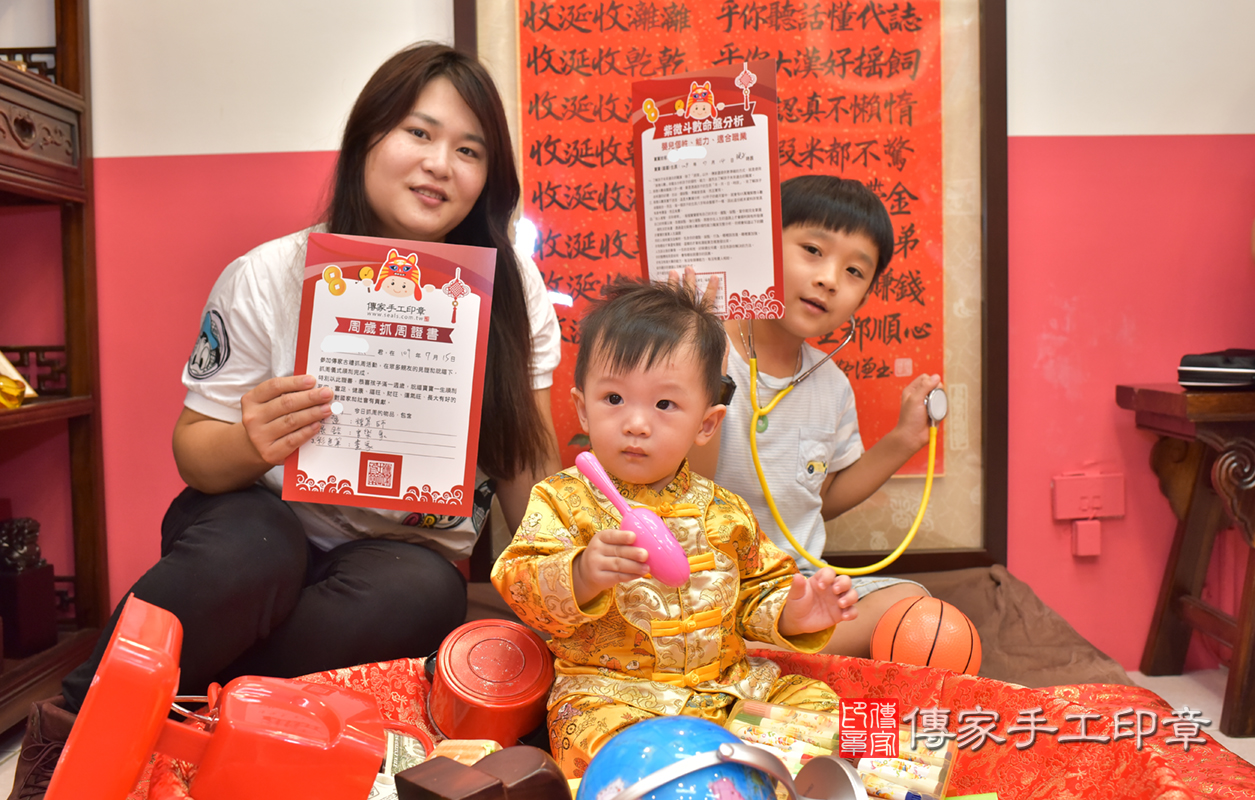 台中市北區陳寶寶古禮抓周祝福活動。照片2