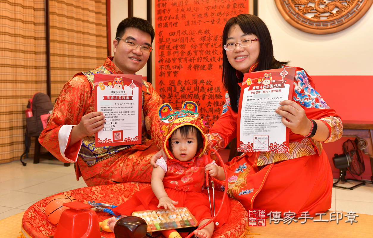 高雄市鳳山區鄭寶寶古禮抓周祝福活動。照片2