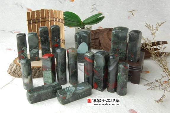 全手工噴砂印章：春帶彩三色水草玉開運印章實際成品、印章作品分享、春帶彩三色水草玉印章材質介紹。（銀行印鑑，一圓一方），傳家印章新竹店。2020.10.14