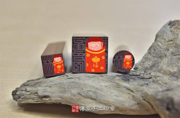 半手工篆刻印章：紅紫檀木開運印章實際成品、印章作品分享、紅紫檀木印章材質介紹。（銀行印鑑，一圓一方），傳家印章新竹店。2020.10.25