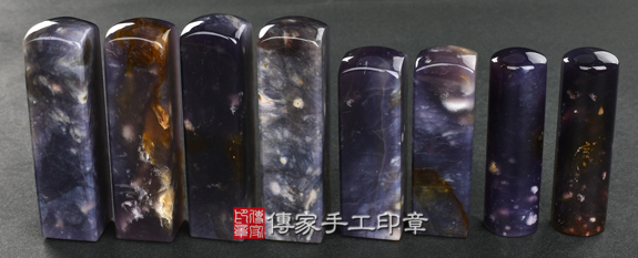 全手工噴砂印章：紫玉開運印章實際成品、印章作品分享、紫玉印章材質介紹。（銀行印鑑，一圓一方），傳家印章高雄店。2020.09.13。照片2