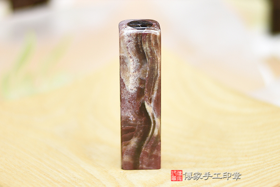 半手工噴砂印章：木化石臍帶章實際成品、印章作品分享、木化石印章材質介紹。（臍帶印章、肚臍章、肚臍印章，胎毛印章，一圓一方）傳家手工印章桃園店。2020.10.30