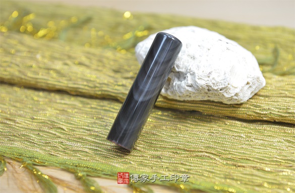 半手工噴砂印章：炫彩黑曜石臍帶章實際成品、印章作品分享、炫彩黑曜石印章材質介紹。（臍帶印章、肚臍章、肚臍印章，胎毛印章，一圓一方）傳家手工印章新竹店2020.10.31